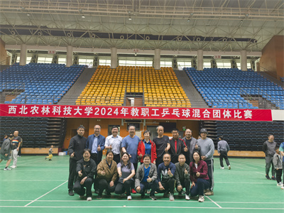 【资环部门工会】yl23455永利官网代表队在学校教职工乒乓球混合团体赛中喜获佳绩