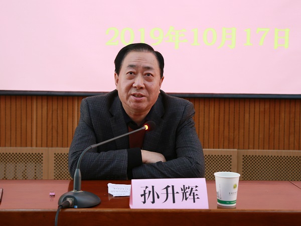 80ea8137928b4e68a9ef9ab2e9628220.jpg 孙升辉同志作报告.jpg