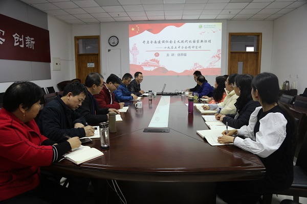 dc342afd4e2d44cea0ff4d953fc18b7e.jpg 20201125下午校党委副书记徐养福宣讲党的十九届五中全会精神.JPG